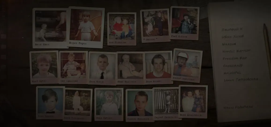 VIP подписка